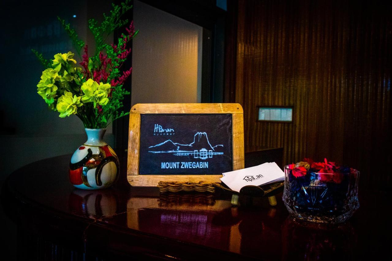 Hpa An Boutique Inn Bagian luar foto
